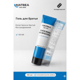 Гель для бритья MATBEA FOR MEN 100 мл — прозрачный гель для контуринга и точного бритья, купить в ЛНР оптом